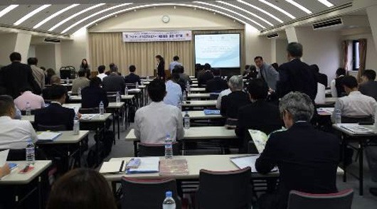Việt Nam tổ chức Hội thảo xúc tiến đầu tư tại Nhật Bản - ảnh 1